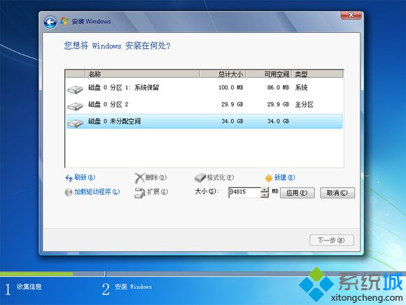 安装正版win7系统多少钱|安装正版win7要多少钱
