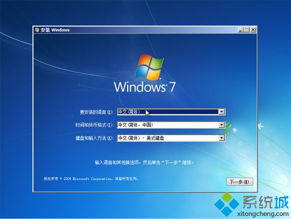 安装正版win7系统多少钱|安装正版win7要多少钱