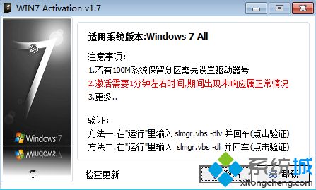 安装正版win7系统多少钱|安装正版win7要多少钱