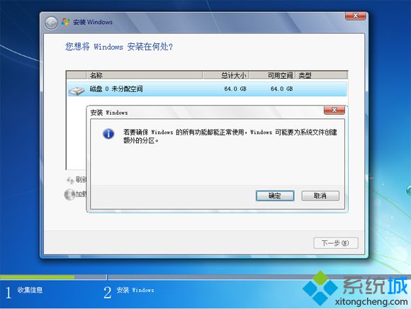 安装正版win7系统多少钱|安装正版win7要多少钱
