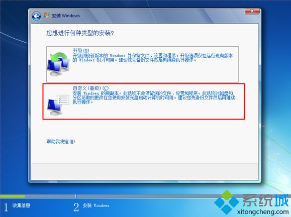 安装正版win7系统多少钱|安装正版win7要多少钱