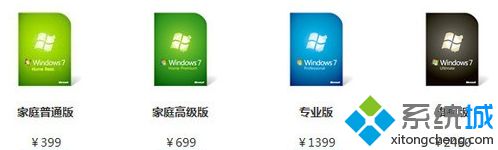 安装正版win7系统多少钱|安装正版win7要多少钱