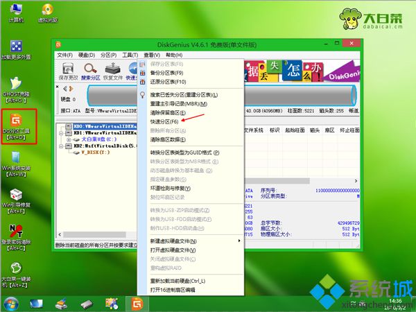 怎么用u盘直接装系统