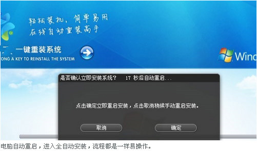 紫光一键重装系统工具正式版5.36