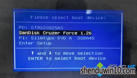 windows7重装系统步骤2