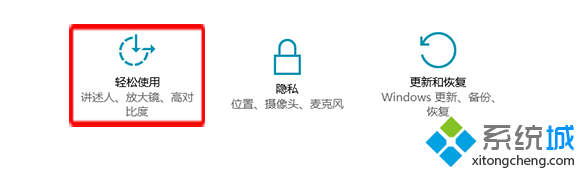 点击轻松使用