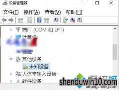 Win10豸δ֪豸ô죿Win10豸