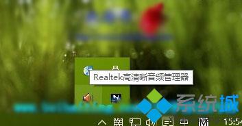 Windows10ëϵͳRealtekƵͼĲ1