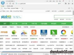 2345浏览器8.4版 v8.4.1.14855官方版