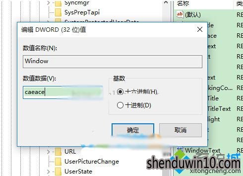 Windows10ʿװʦϵͳɫĲ2.1