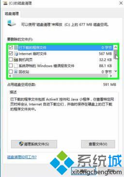 Win10ʾ̿ռ䲻Ľһ4