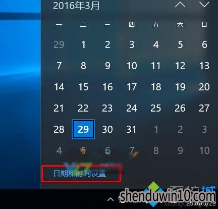 Windows10ϵͳ֮ϵͳʱ·ʾΪmmĽ1