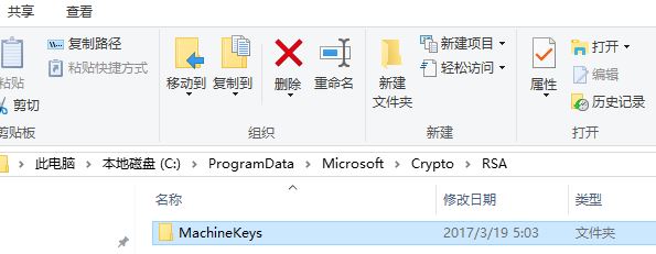 深度技术win10无法启动Peer Networking Grouping服务错误 1068 的解决方法