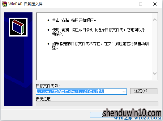 深度技术win10笔记本盒盖唤醒后触摸板失灵的解决方法