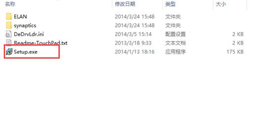 深度技术win10笔记本盒盖唤醒后触摸板失灵的解决方法