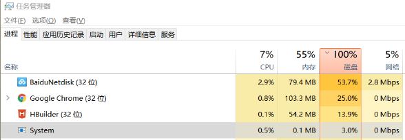 ȼwindows10 baidunetdisk ռô100ô?