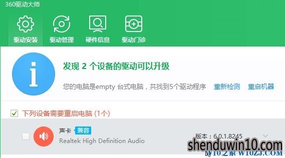 深度技术win10系统groove无法播放0x8007007e的解决方法