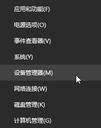 深度技术win10系统groove无法播放0x8007007e的解决方法