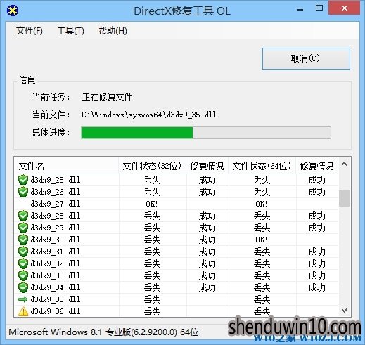深度技术win10运行吃鸡奔溃BATTLEGROUNDS Crash Reporter的解决方法