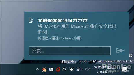 ȼwindows10Żþ