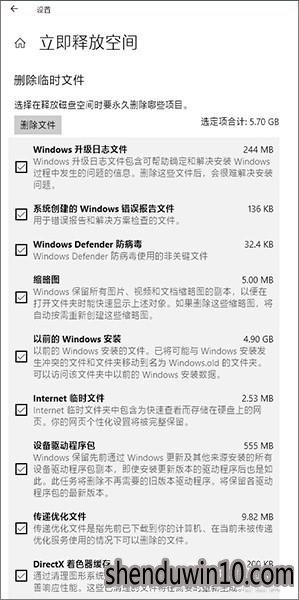 ȼwindows10Żþ