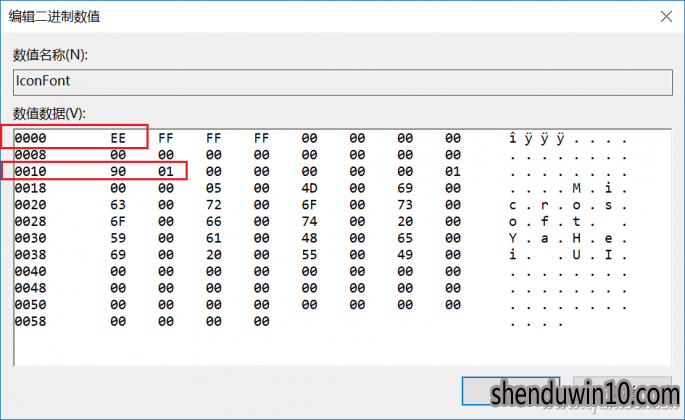 ȼwin10 1703εС