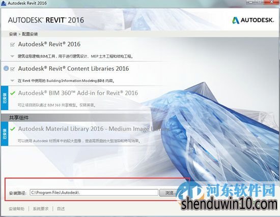 Autodesk Revit 2016ؼװƽ̳