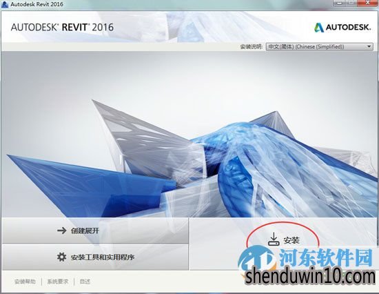 Autodesk Revit 2016ؼװƽ̳