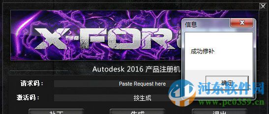 Autodesk Revit 2016ؼװƽ̳