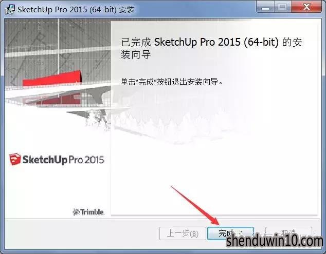 ͼʦSketchup Pro 2016ؼװ