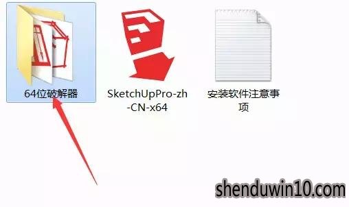 ͼʦSketchup Pro 2016ؼװ