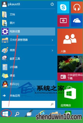 图形密码