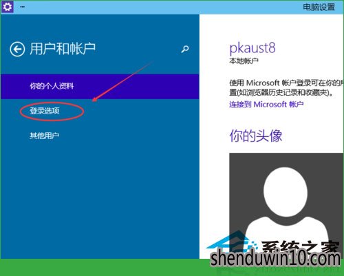 图形密码(2)