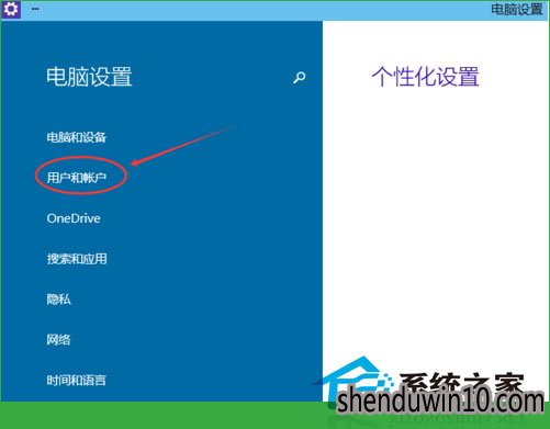 图形密码(1)