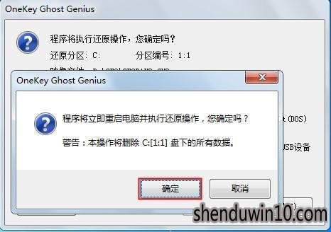 如何wIN10降级为wIN7+7.jpg