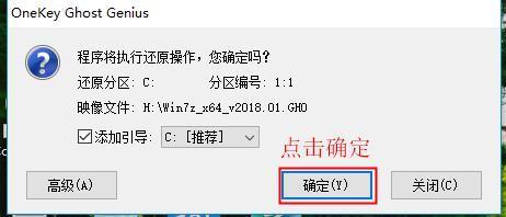 如何wIN10降级为wIN7+6.jpg