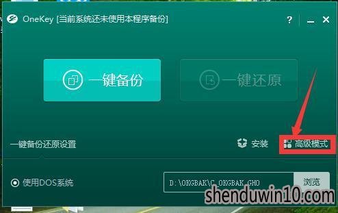 如何wIN10降级为wIN7+3.jpg