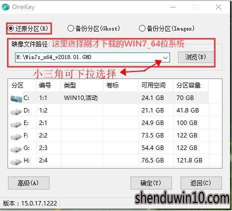 如何wIN10降级为wIN7+4.jpg