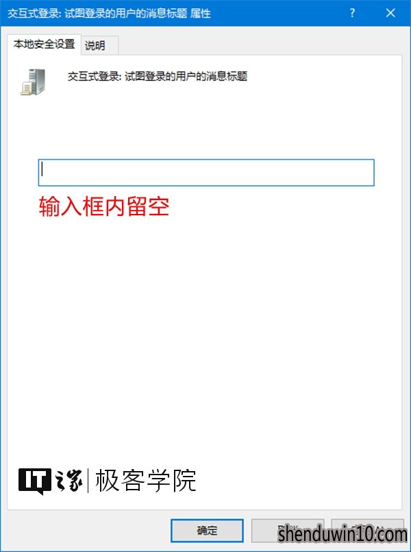 深度技术win10