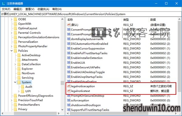 深度技术win10