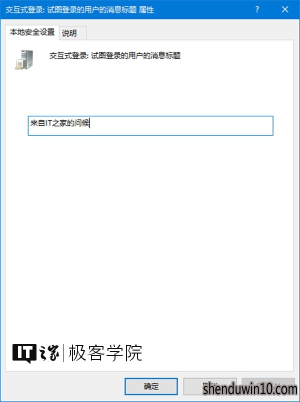 深度技术win10