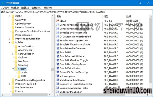 深度技术win10