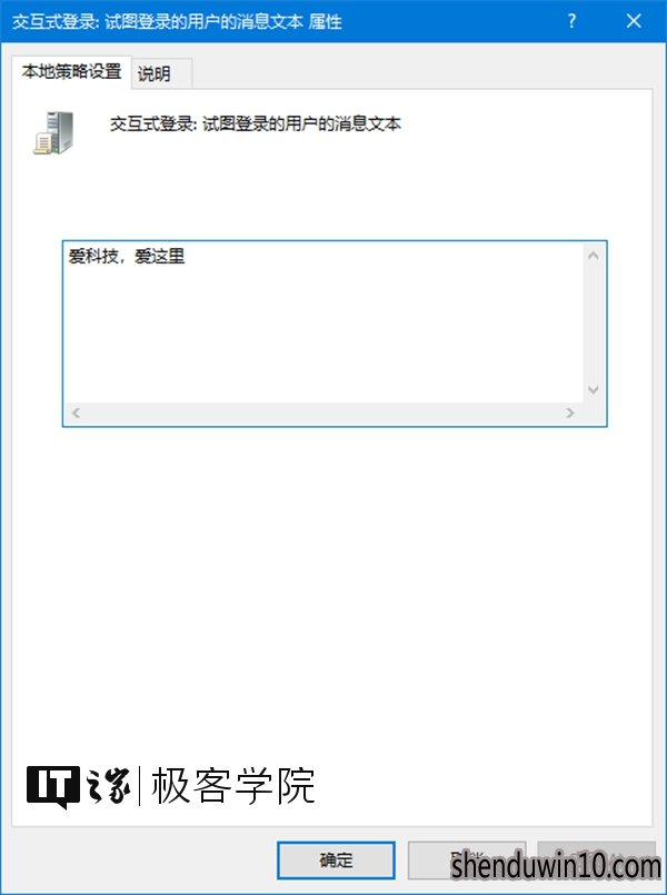 深度技术win10