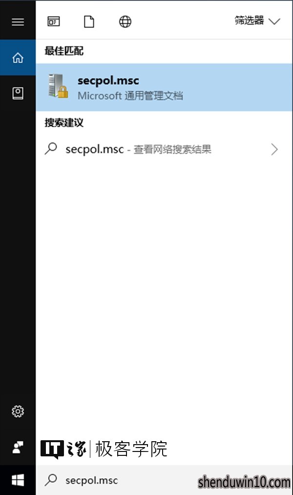 深度技术win10