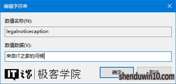 深度技术win10
