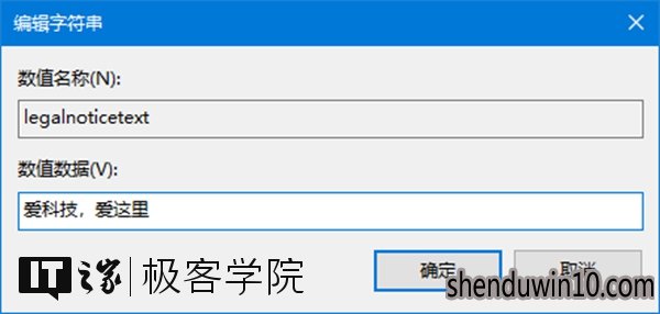 深度技术win10