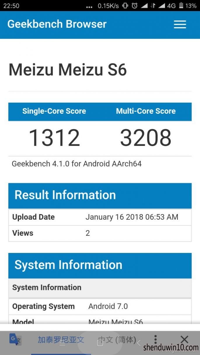 Exynos 7872Exynos 981004