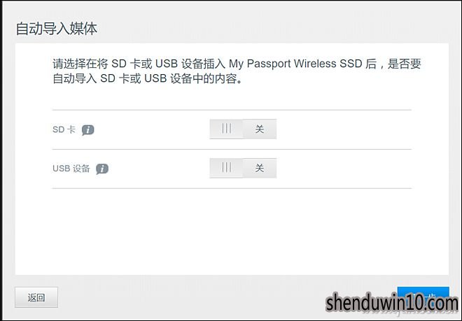 һSDMy Passport wireless SSD