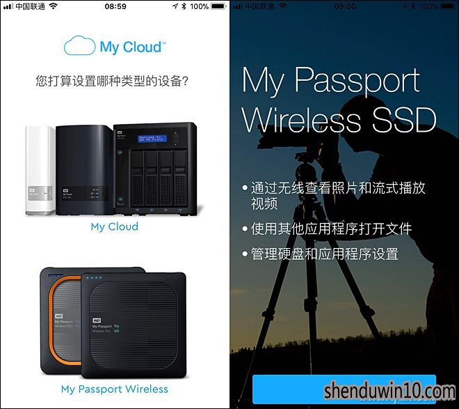 һSDMy Passport wireless SSD