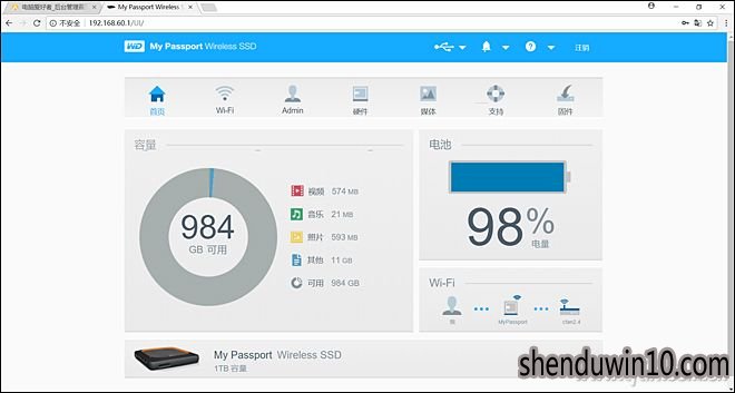 һSDMy Passport wireless SSD